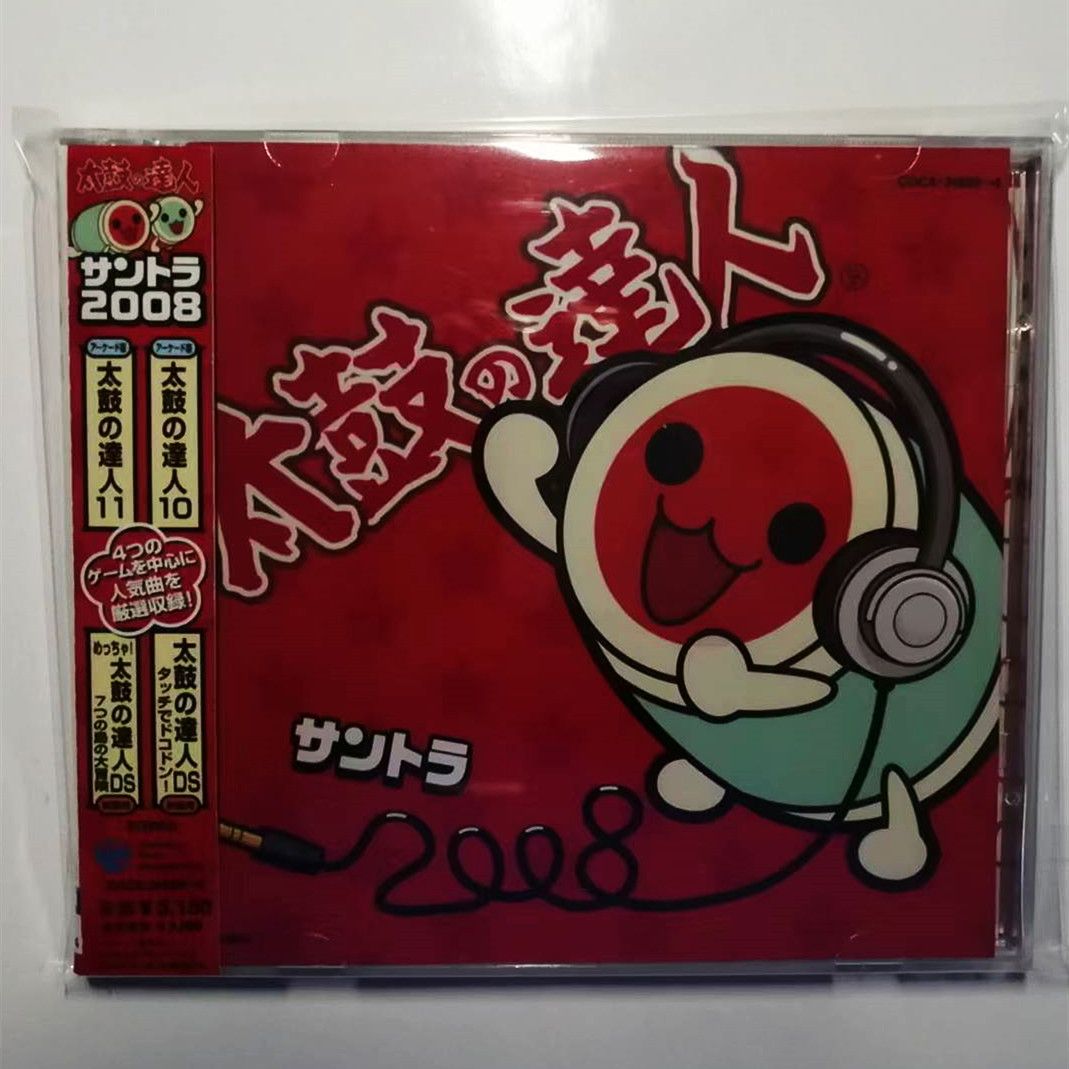 Gaming Console In Car - لعبة Taiko no Tatsujin Masako Oogami