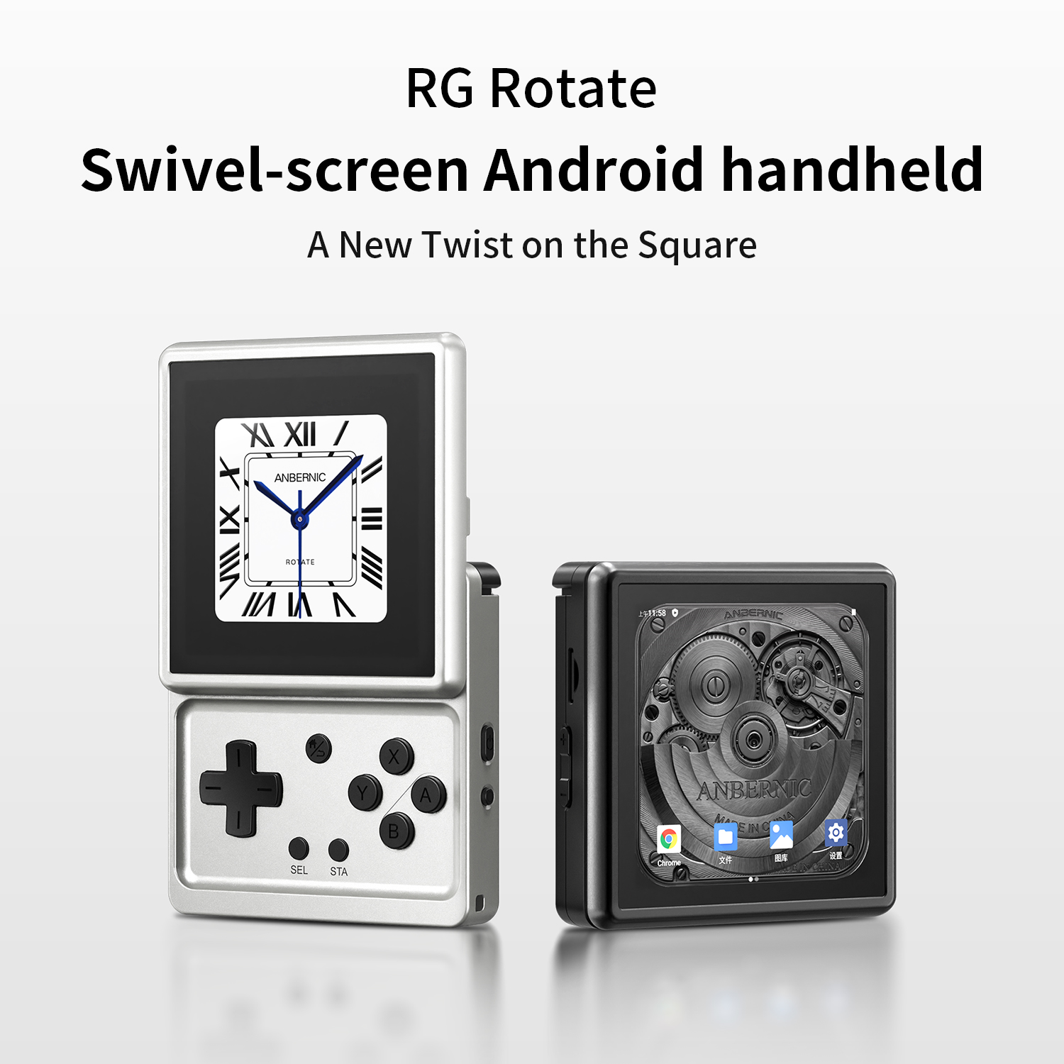 جهاز ألعاب محمول ANBERNIC RG R - مراجعة Gaming Console In Chinese وسعره
