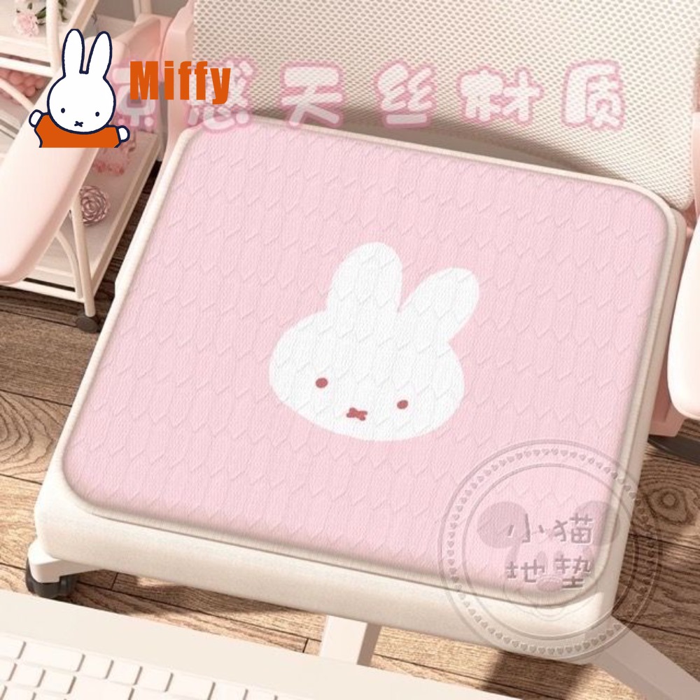وسادة كاواي ميفي على شكل أرنب  - مراجعة Gaming Chair Cushion وسعره